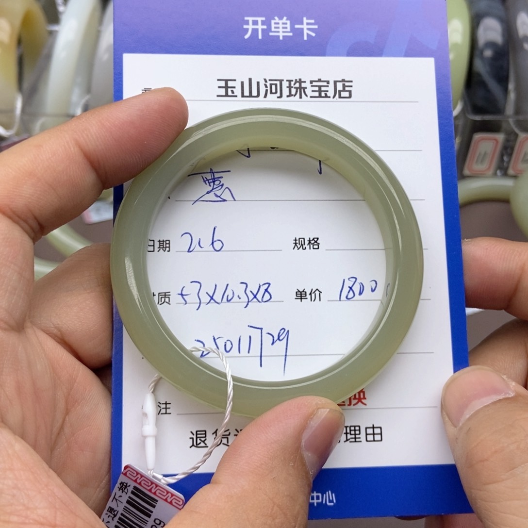 和田玉手镯未镶嵌惠