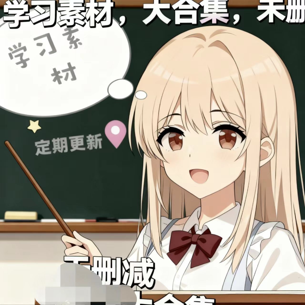 【全店资源】日语自学视频学习教程零基础课教程新标日语新编日语