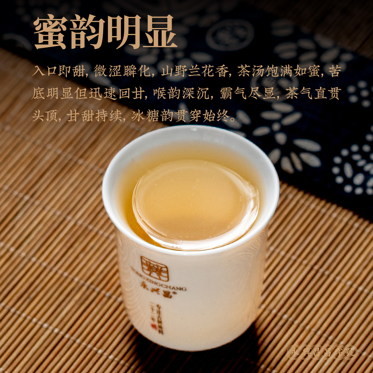 端午安康——普洱生茶分享100g龙珠