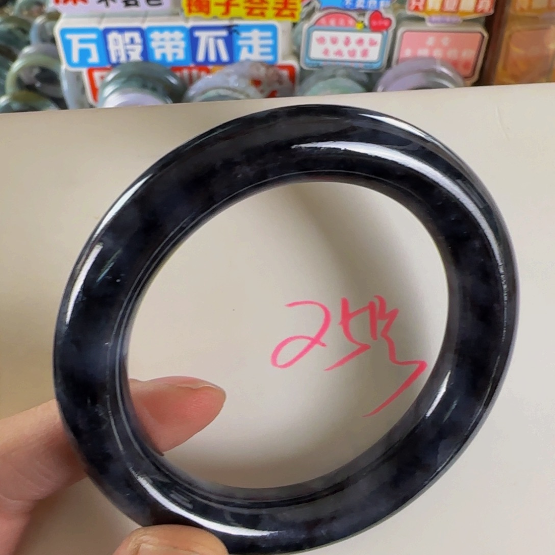 未镶嵌手镯翡翠老坑55