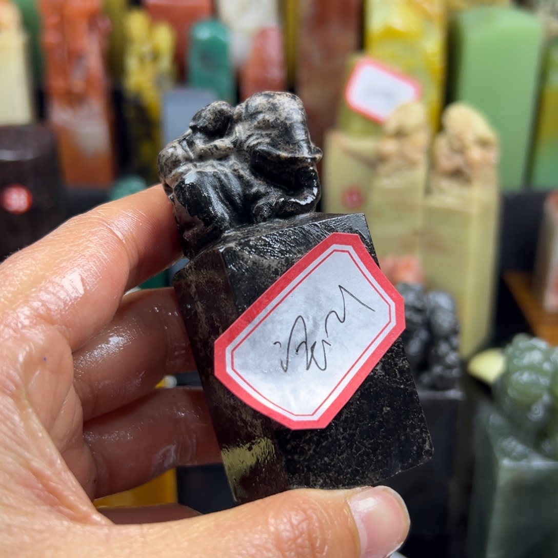 昌化石印石宝****?我想说