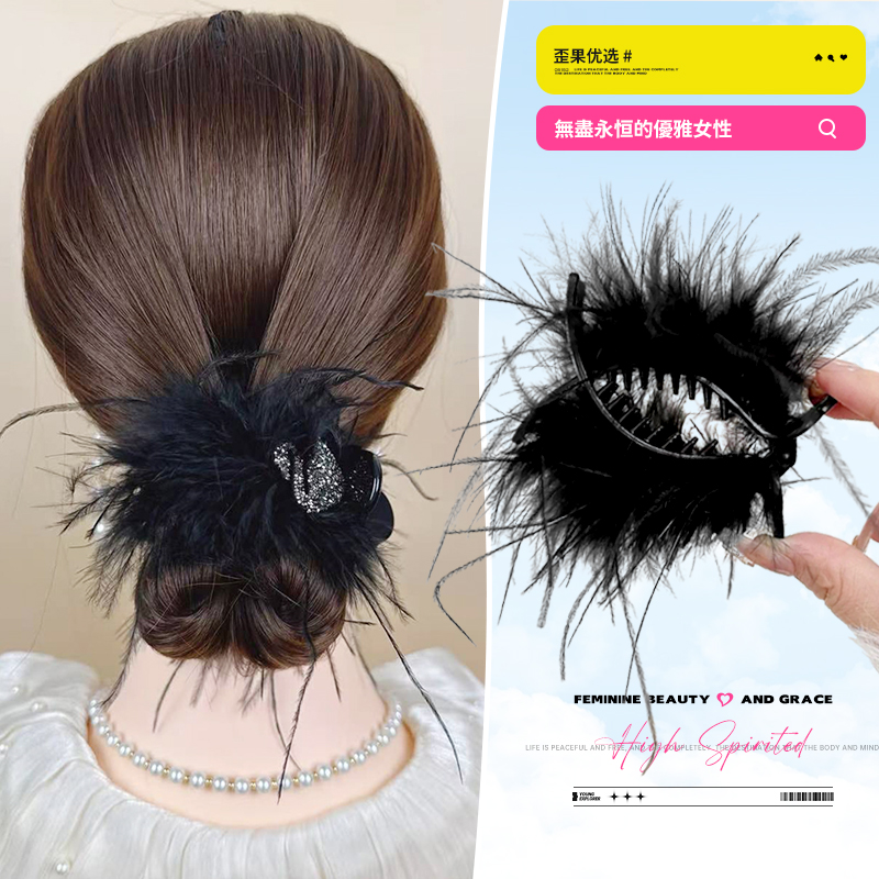 2025新款气质黑色羽毛水钻天鹅抓夹女高级感后脑勺时尚发饰秋冬商品图