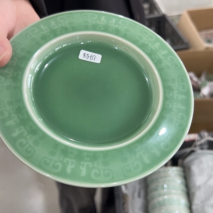 瓷片小米直播间福利款