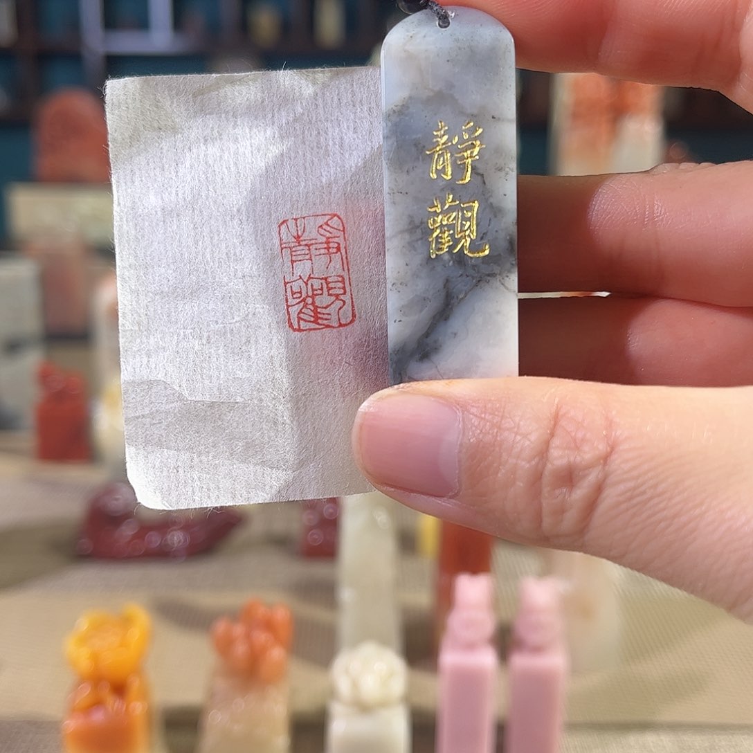 昌化石印石印章印石111111