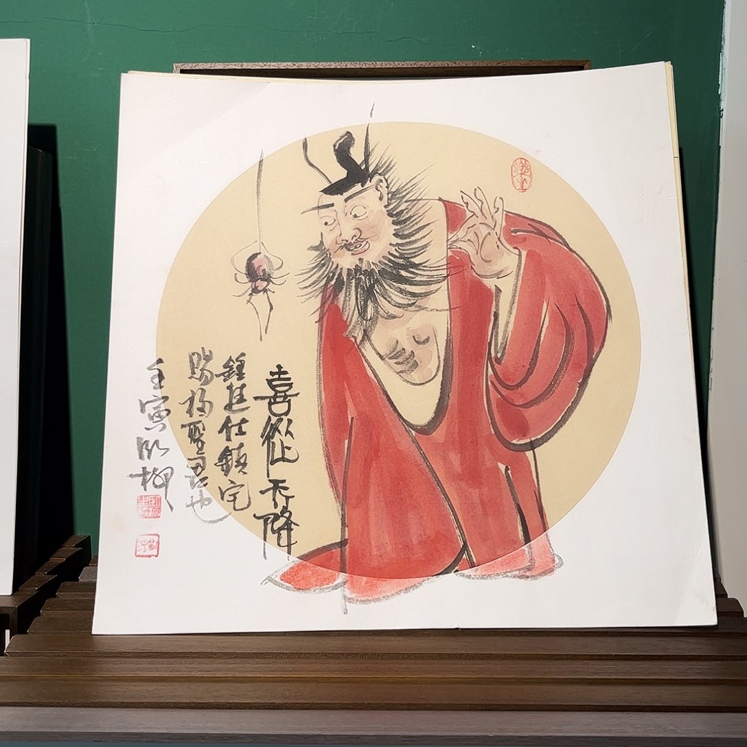 国画刘老师作品画芯福利