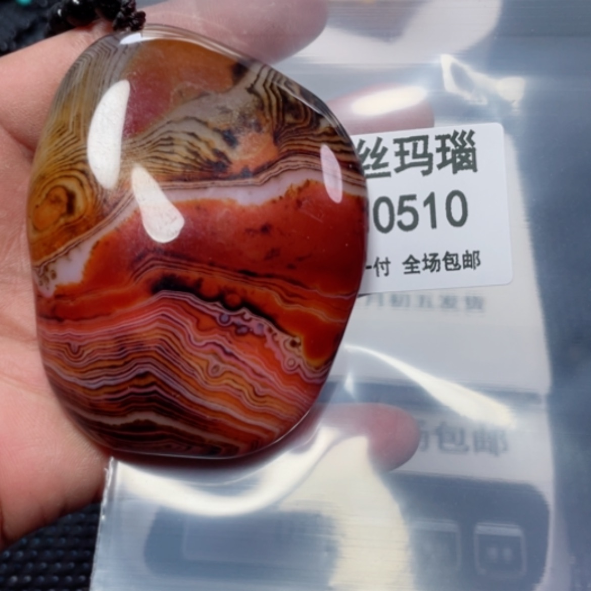 【闪购商品】玛瑙/玉髓颈饰未镶嵌热****方