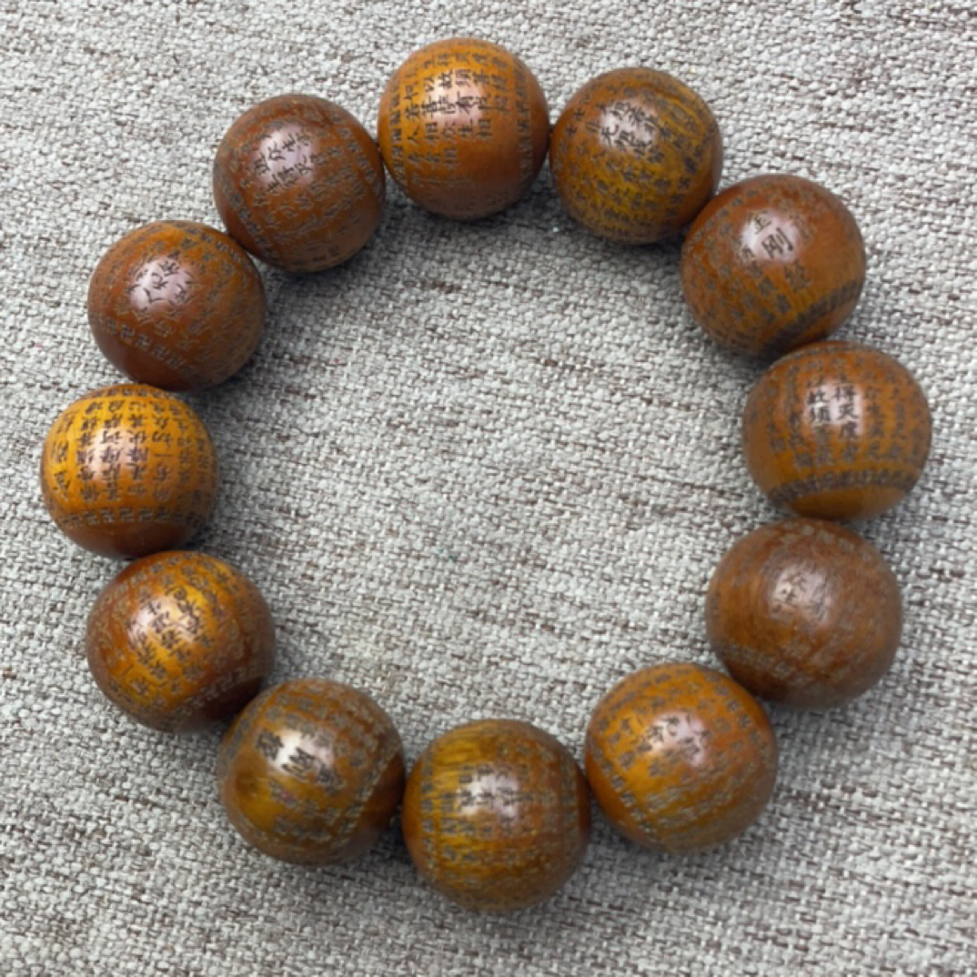 【阿坤文玩】甄选文玩 33