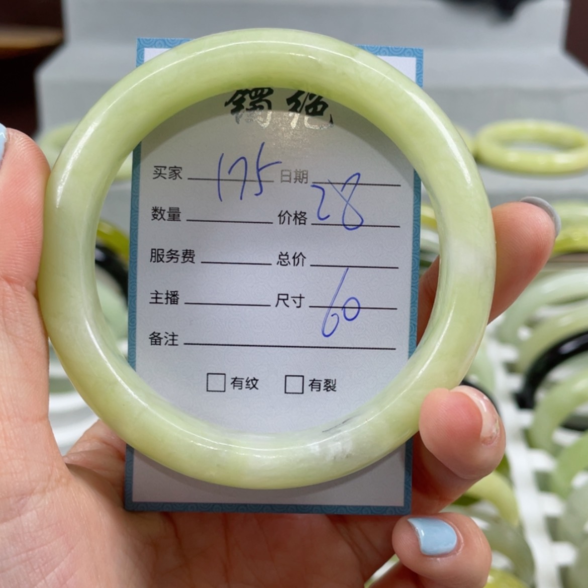 【闪购商品】蛇纹石玉手镯未镶嵌