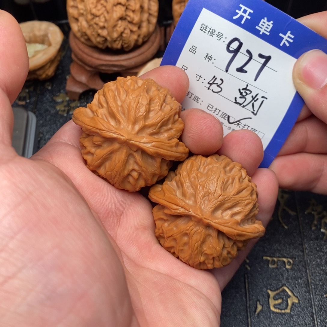 文玩核桃吊坠好果子