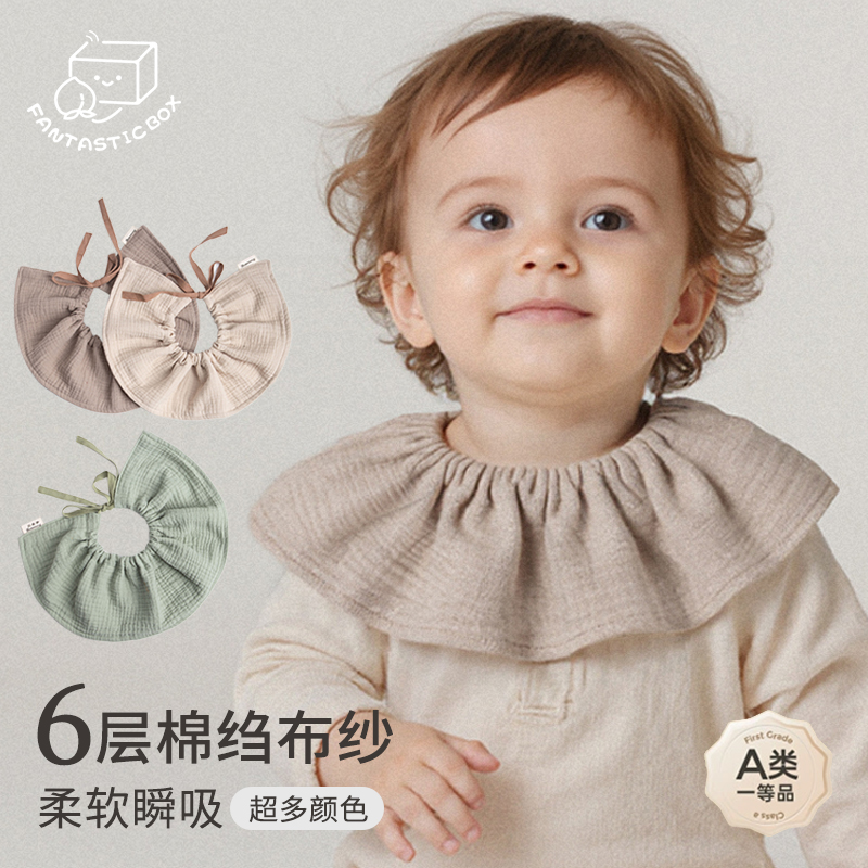 纯棉婴幼儿6层棉纱口水巾纱布围嘴系绳360度宝宝口水巾防吐奶围兜