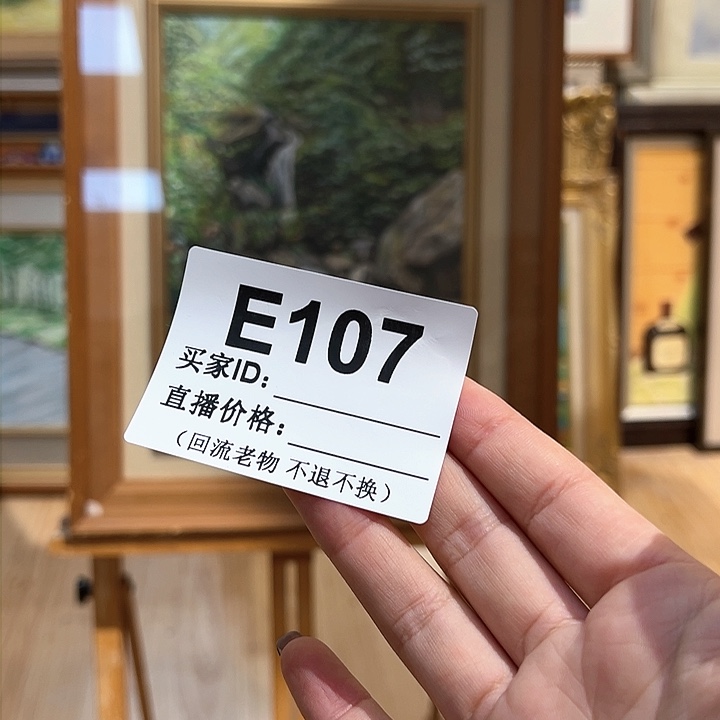 版画丹*回流老物不退不换