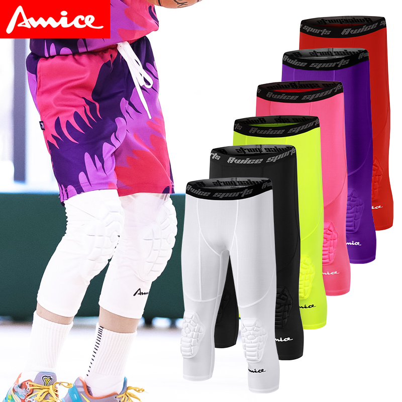 AWICE/艾威森青少年儿童护膝裤防撞裤运动弹力篮球紧身裤七九分裤