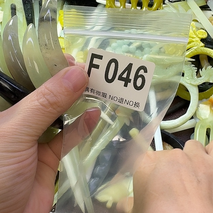 山***.蛇纹石玉合金发饰