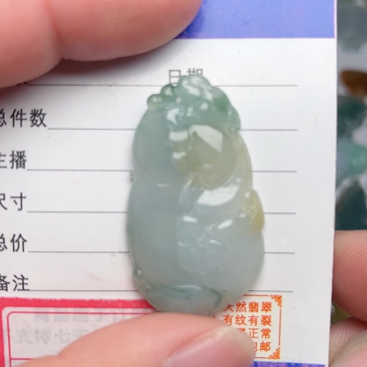 翡翠颈饰未镶嵌如意