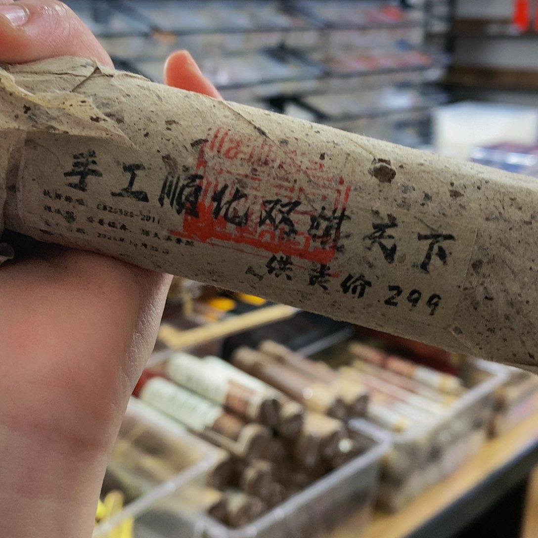 娜娜香舍专属闪购链接