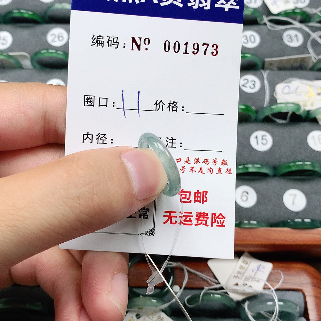 翡翠戒指未镶嵌翡翠