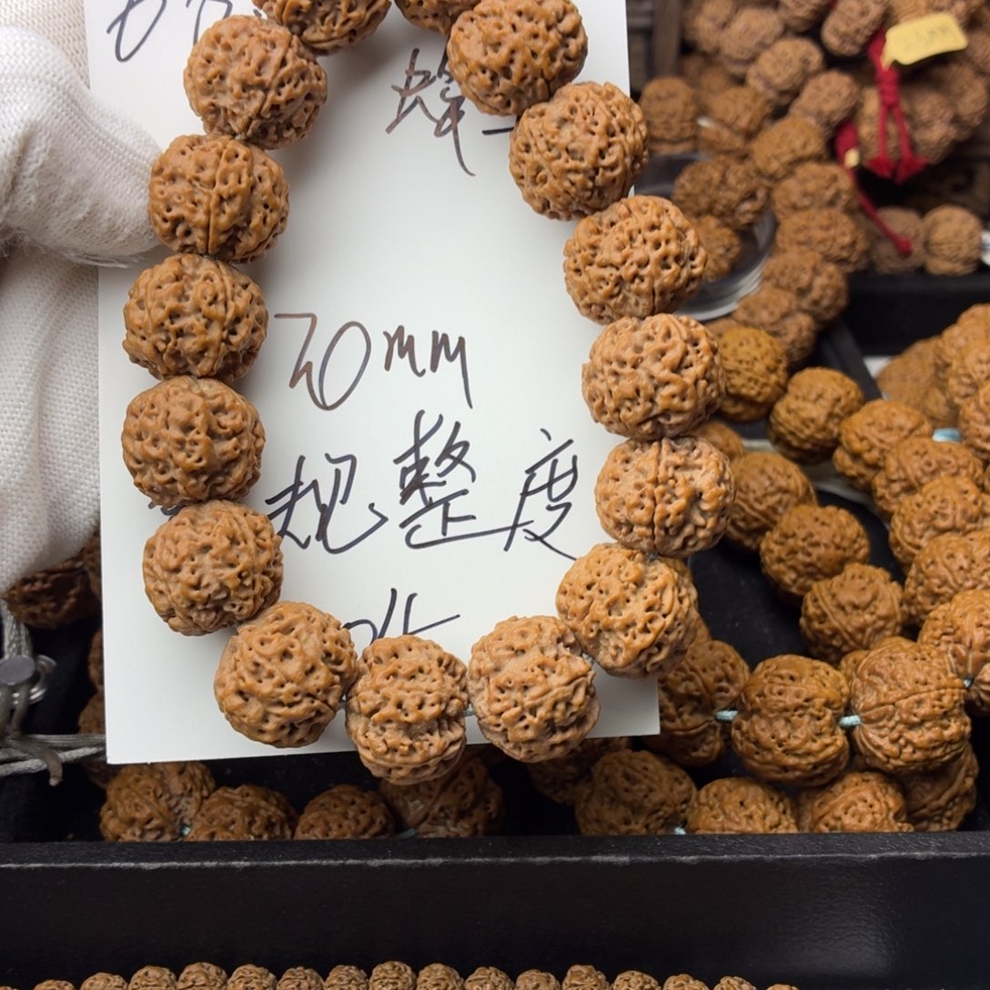 金刚菩提吊坠五星蜂王004