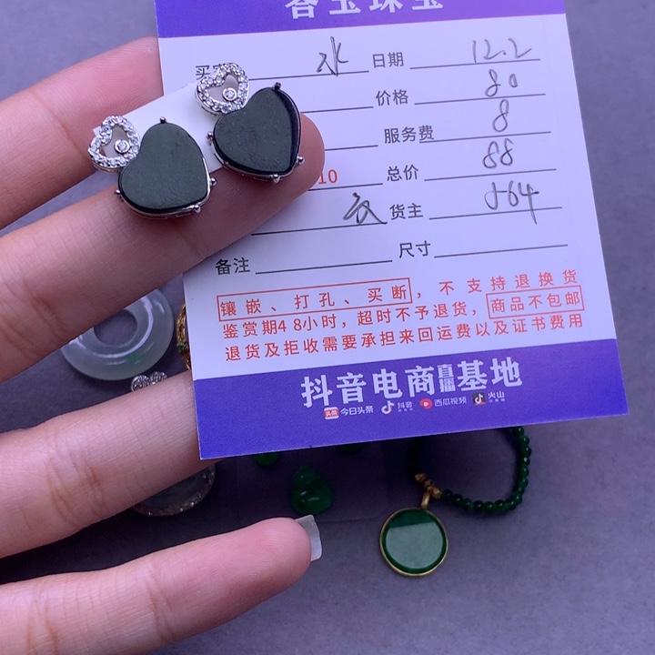 银S925镶嵌挂件翡翠水*溶