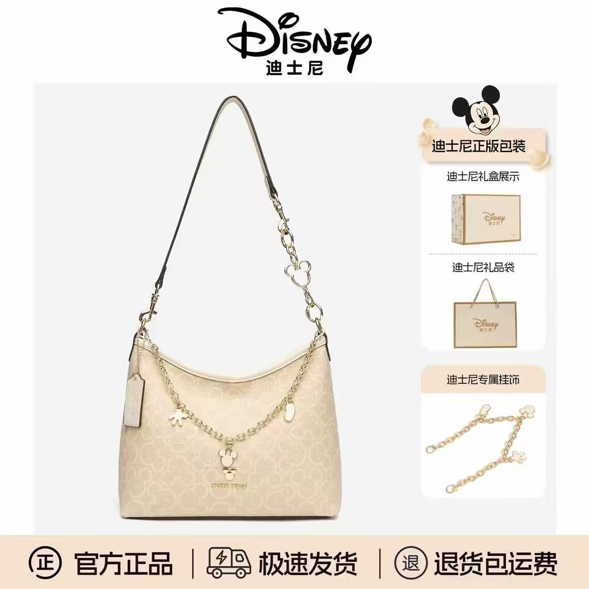 Disney/迪士尼【送女生礼物】新品首发特惠流浪包单肩斜挎包