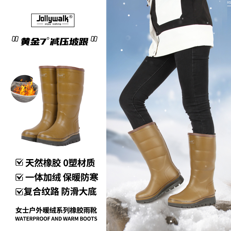 Jollywalk男女款加绒情侣雪地靴高筒雨靴橡胶雨鞋保暖防水鞋水靴