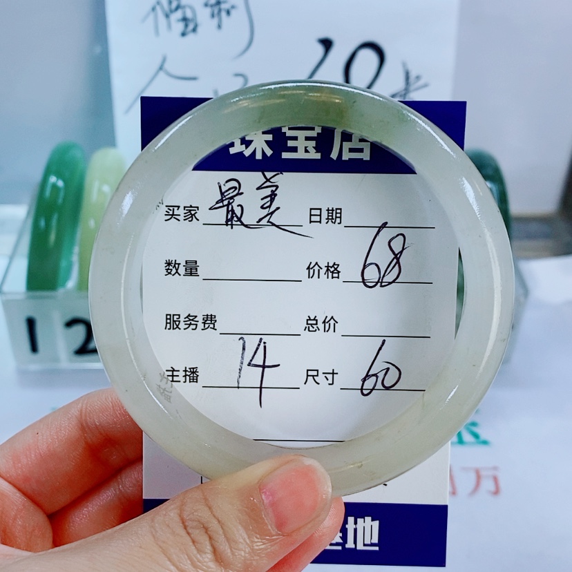 【闪购商品】石英质玉未镶嵌手镯最***灵14