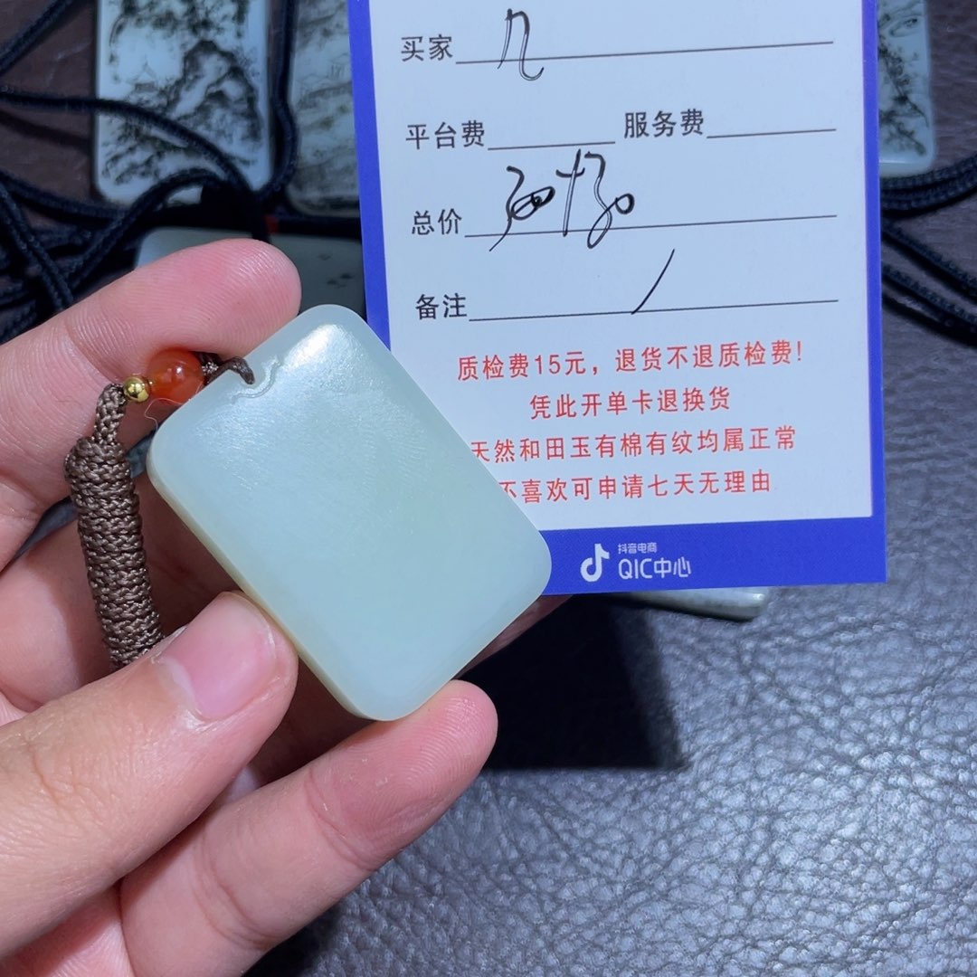 颈饰未镶嵌和田玉几**气