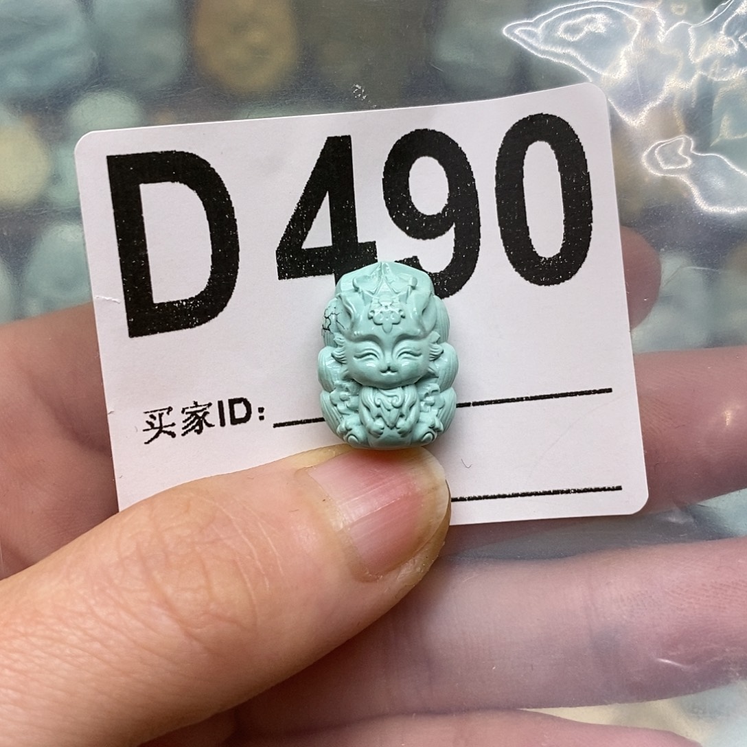 c***a绿松石未镶嵌绿松石配饰定制