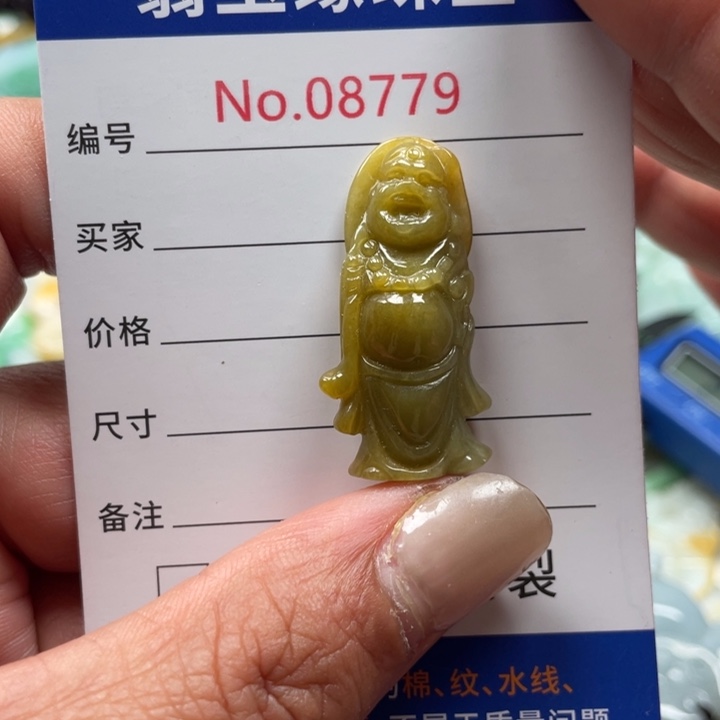 翡翠挂件未镶嵌翡玉缘翡翠挂件