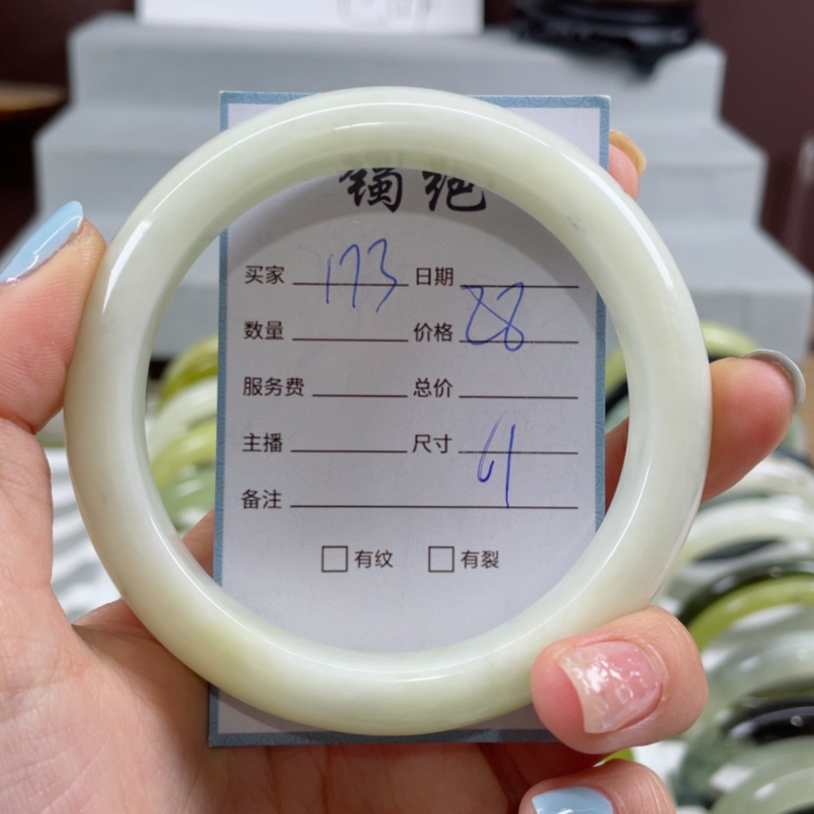 【闪购商品】蛇纹石玉手镯未镶嵌