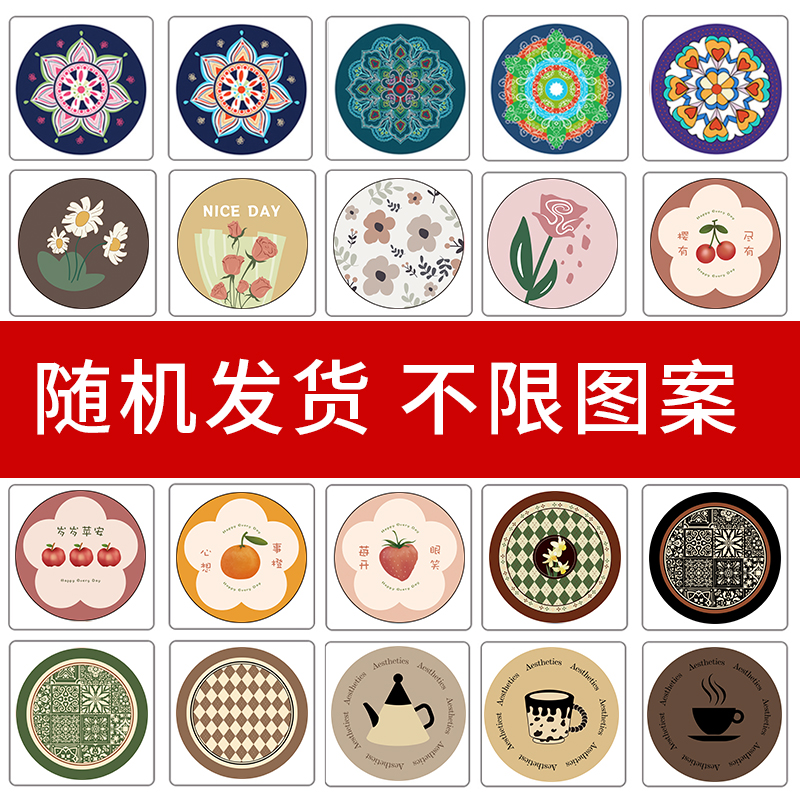 隔热杯垫餐盘垫随机4张 让爱桌不在受伤