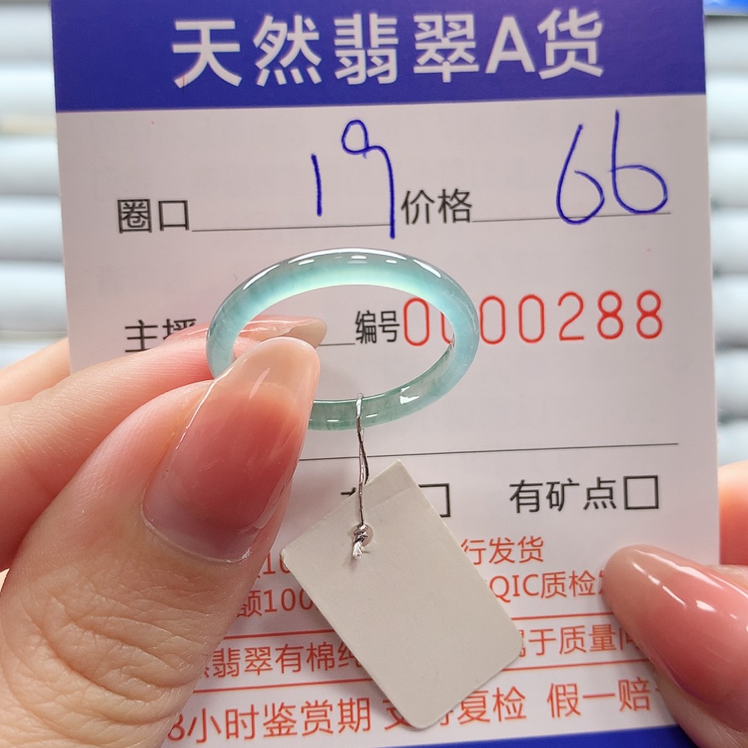 翡翠戒指未镶嵌翡翠