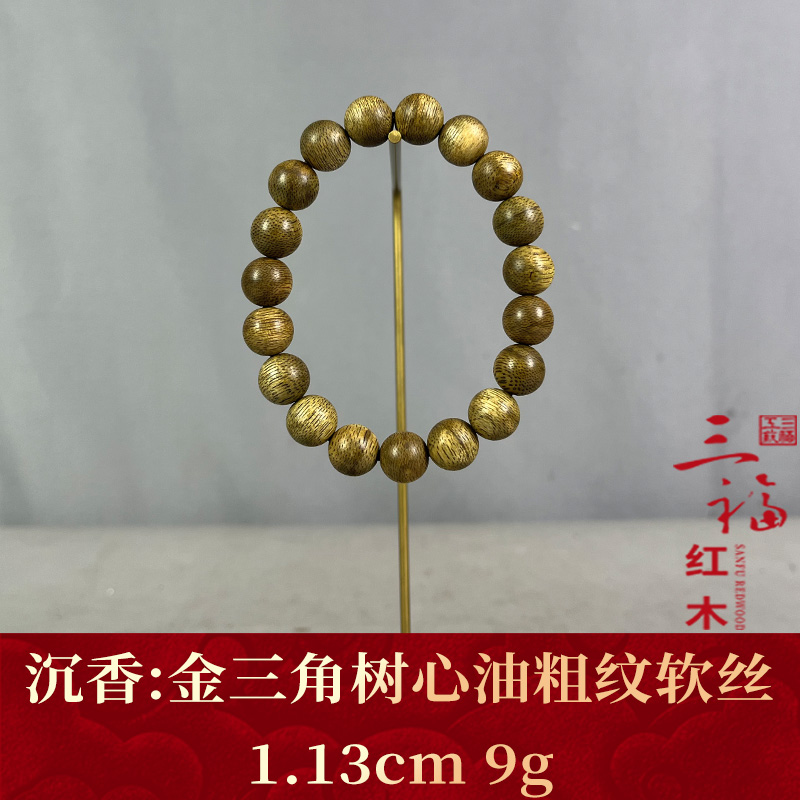 124307 金三角树心油粗纹软丝 沉香