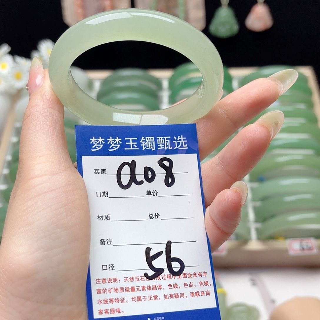 石英质玉手镯未镶嵌X****N