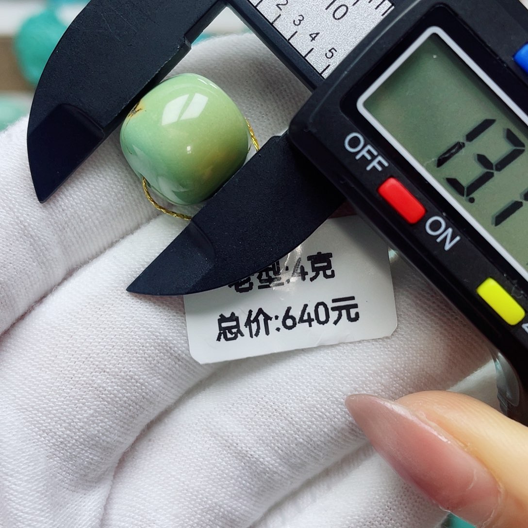 绿松石未镶嵌挂件