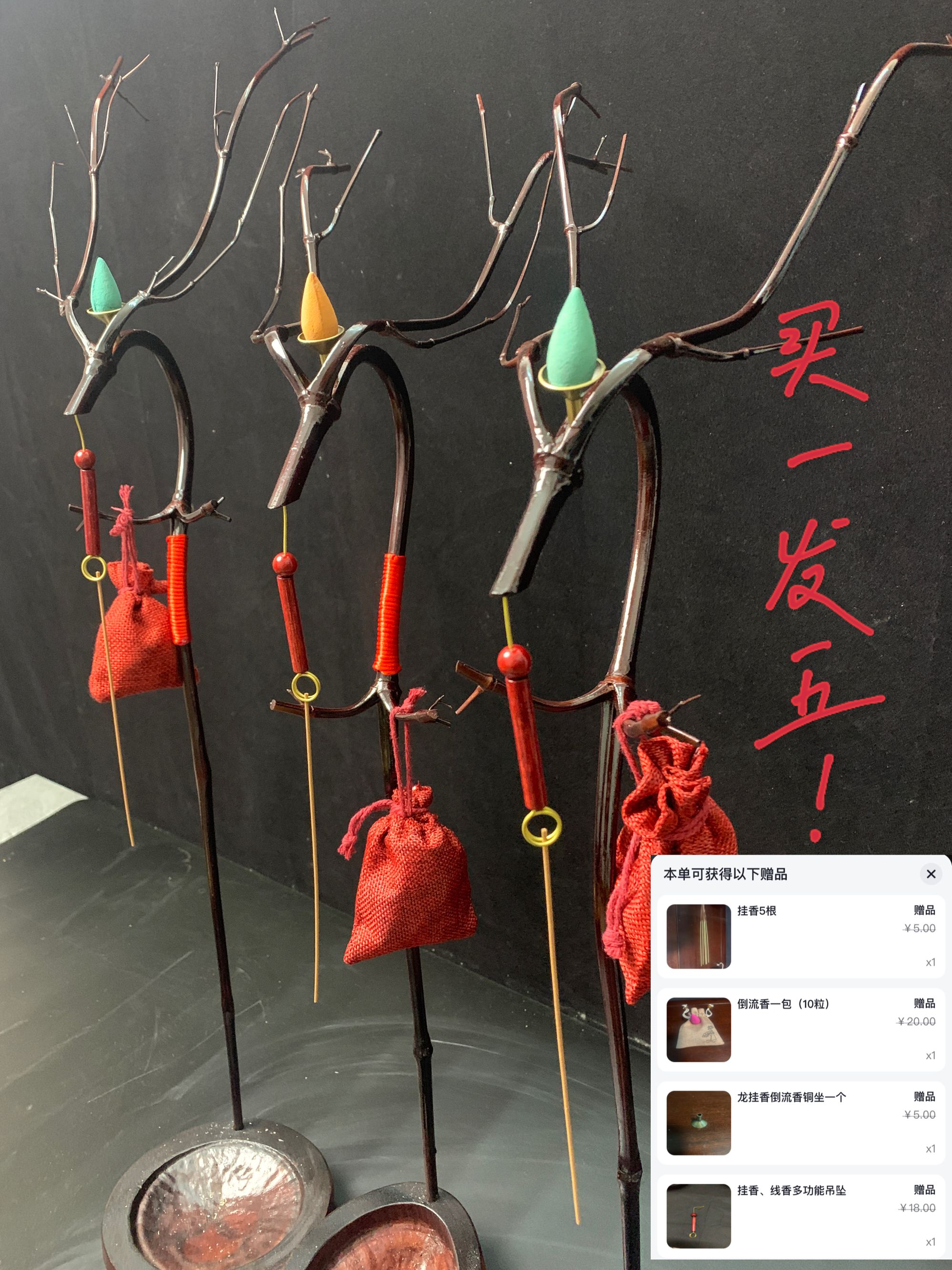 【四代升级版】【倒流香+线香】手工龙挂香大漆工艺竹龙头国风摆件