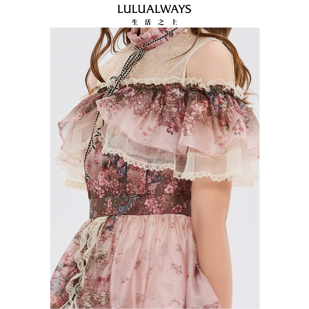 【周周专属】LULUALWAYS华服怦然心动樱花情书夏季连衣裙LQB537K