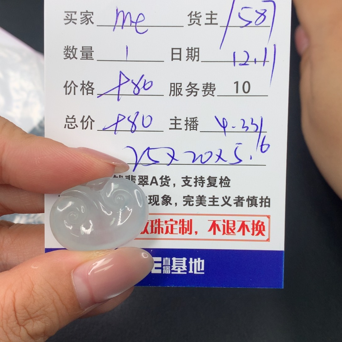 散珠翡翠m*DIY多样性自发