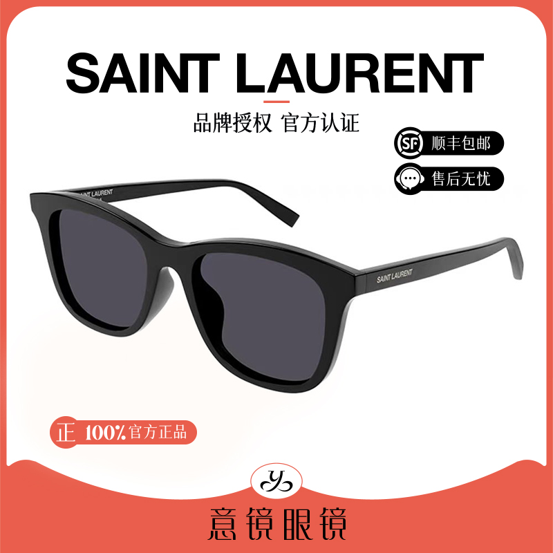 YSL/圣罗兰大牌墨镜男士黑色方框板材驾驶专用太阳眼镜女SL587K