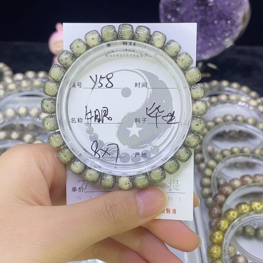 吊坠星月菩提Y牛眼