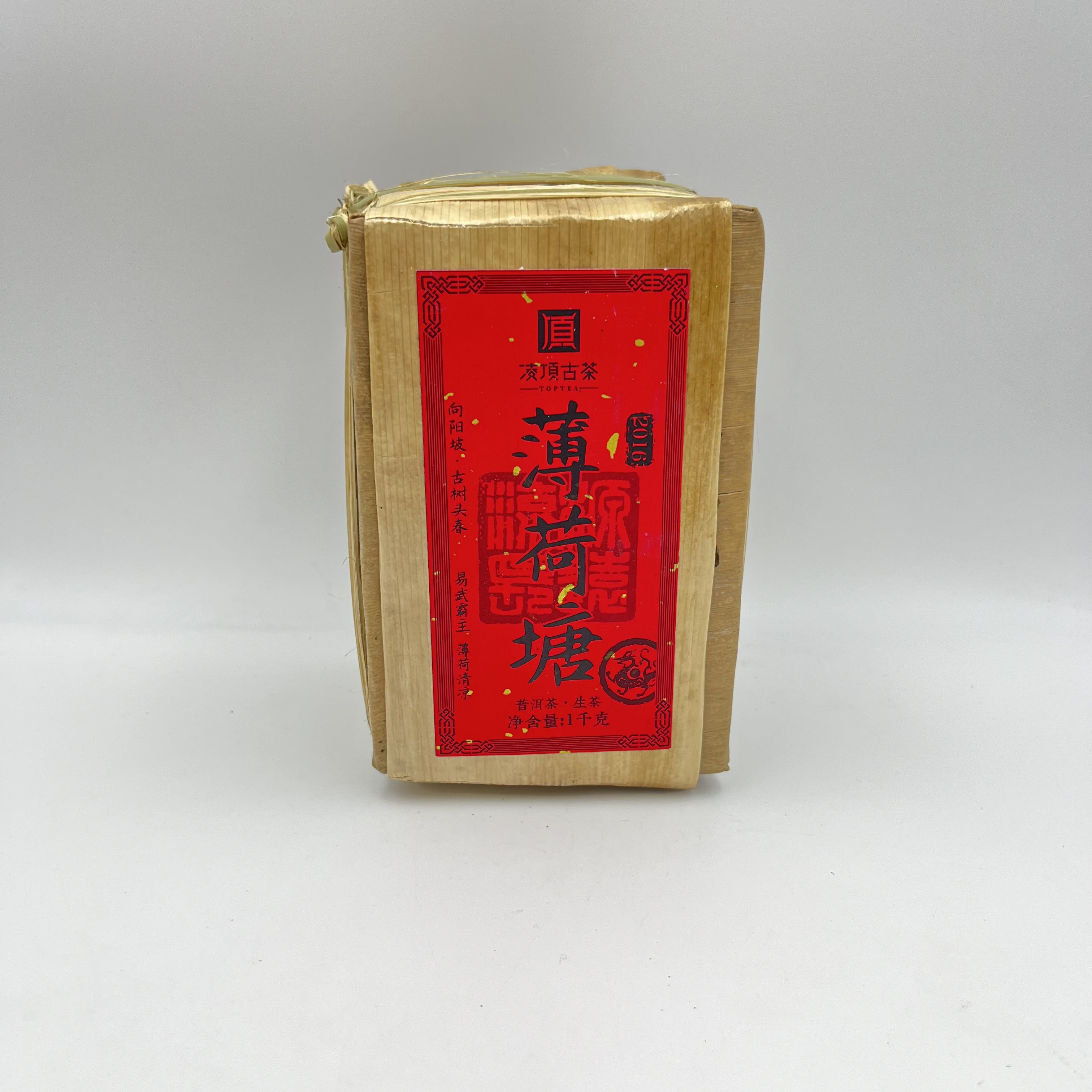 【凌顶古茶】2016年薄荷塘私藏生砖1000g/包