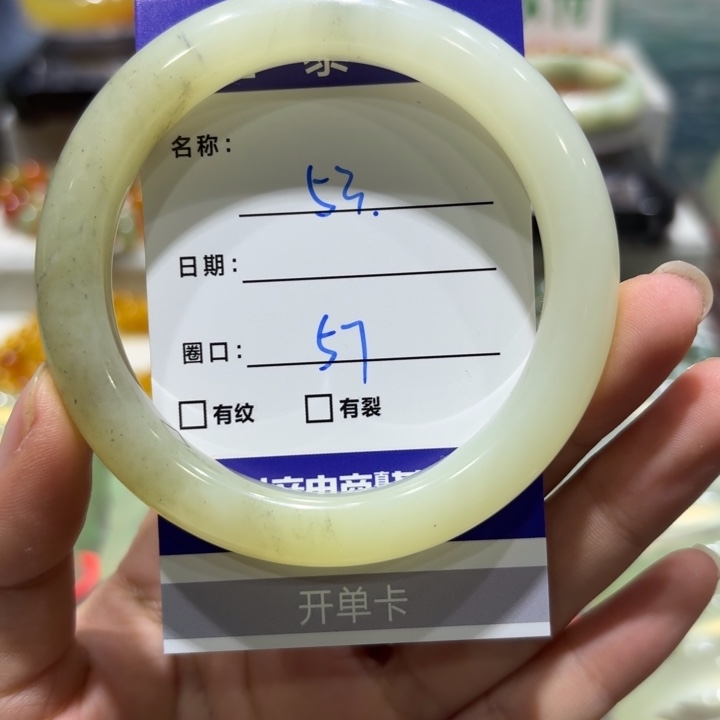 未镶嵌岫玉手镯天然