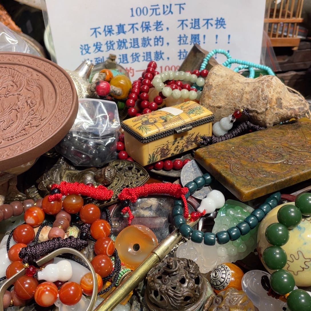 瓷片表姐直播所见所得
