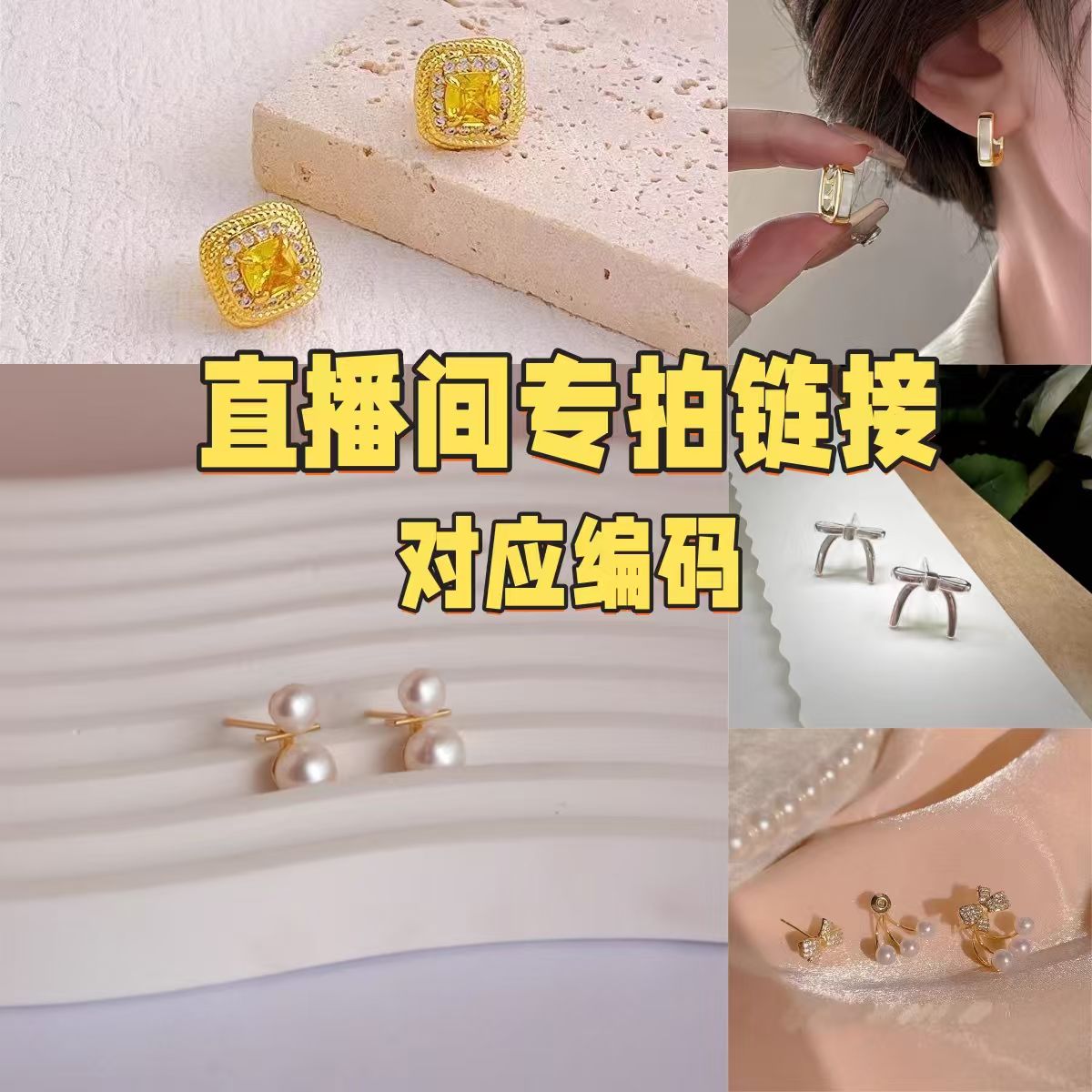 黄铜锆石耳饰 A553 NANa时尚轻奢铜合金饰品经典气质百搭流光风