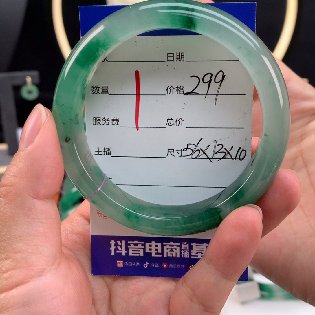 石英质玉手镯未镶嵌