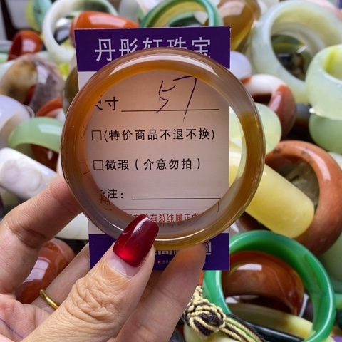 玛瑙/玉髓手镯未镶嵌