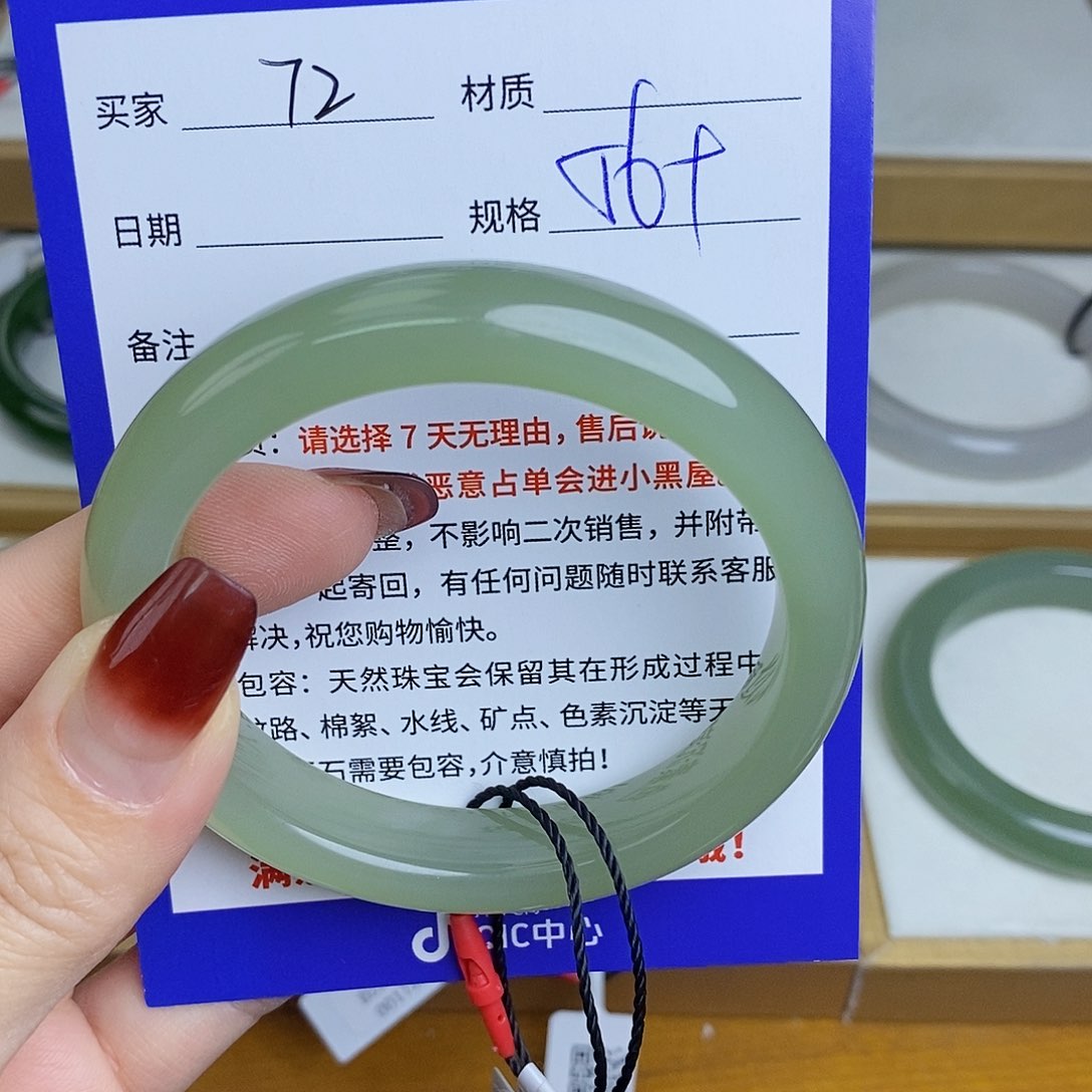和田玉手镯未镶嵌Mz 
