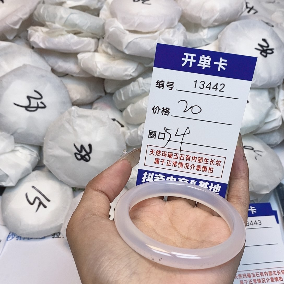 玛瑙/玉髓手镯未镶嵌442