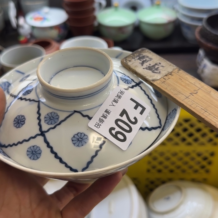 前***锦瓷片一物一拍感谢支持