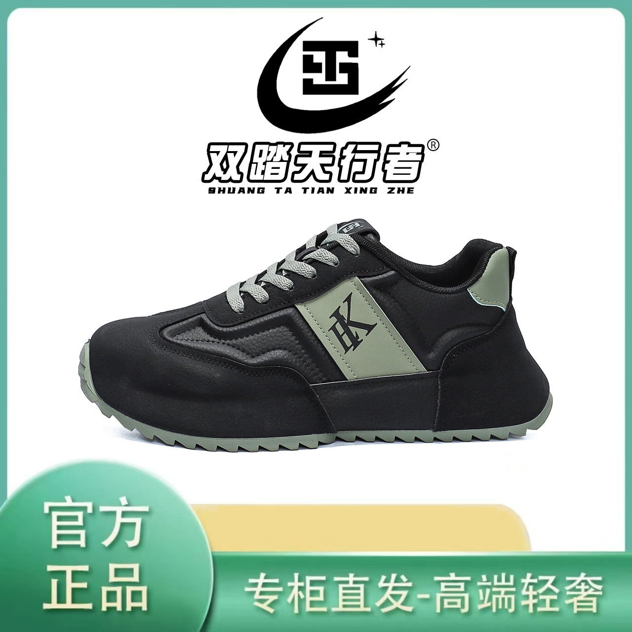 春季登山鞋跑步鞋男子休闲鞋复古老爹鞋运动鞋减震黑色男鞋A013