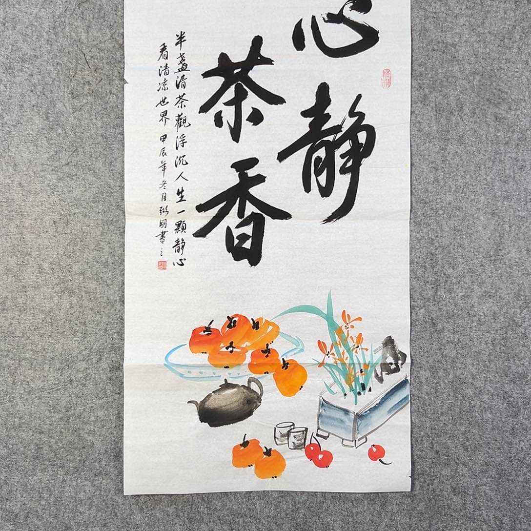 国画213 牡丹花等经济植物和花卉资源